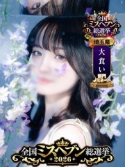 のん