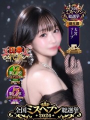 なのは