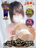 なのは