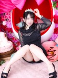 るな