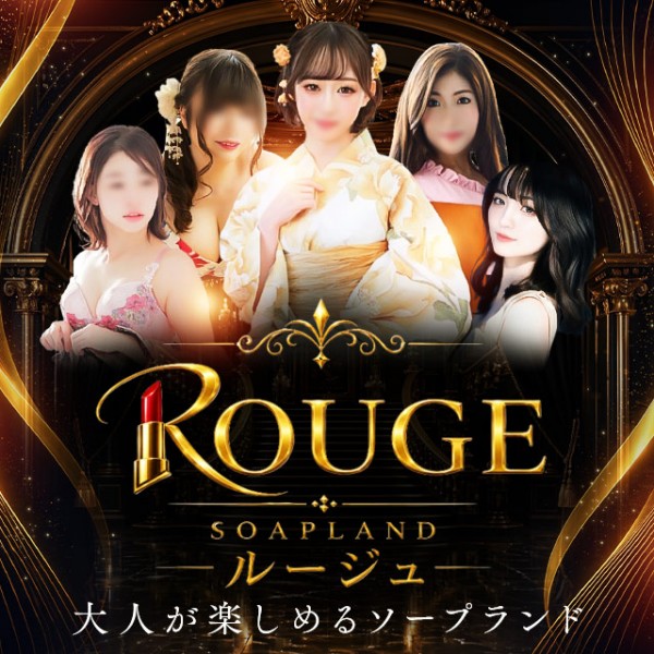 2026.9．18　グランドオープン